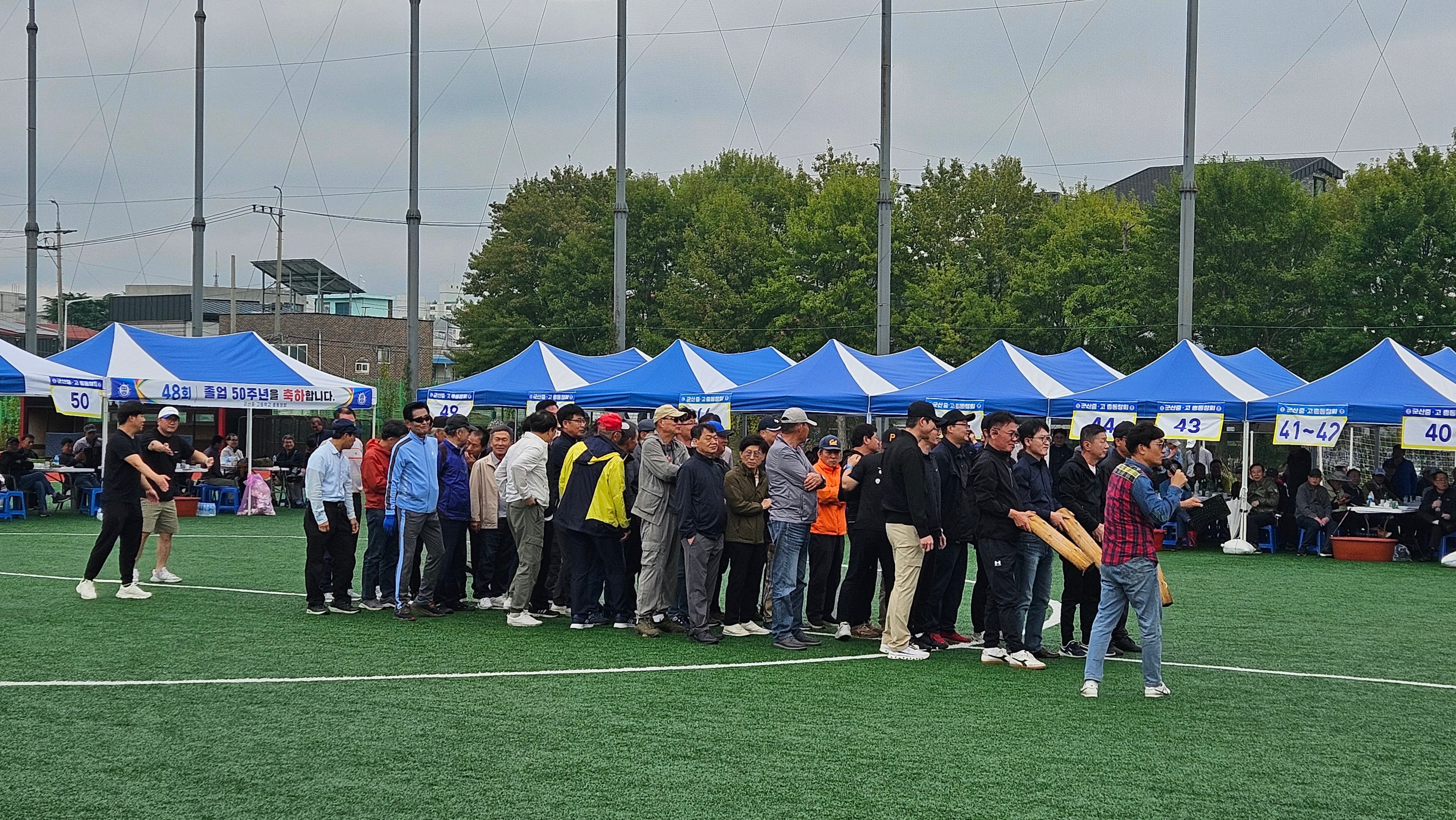 2025 군산중·고 총동문 체육대회 준비 중인 동문들