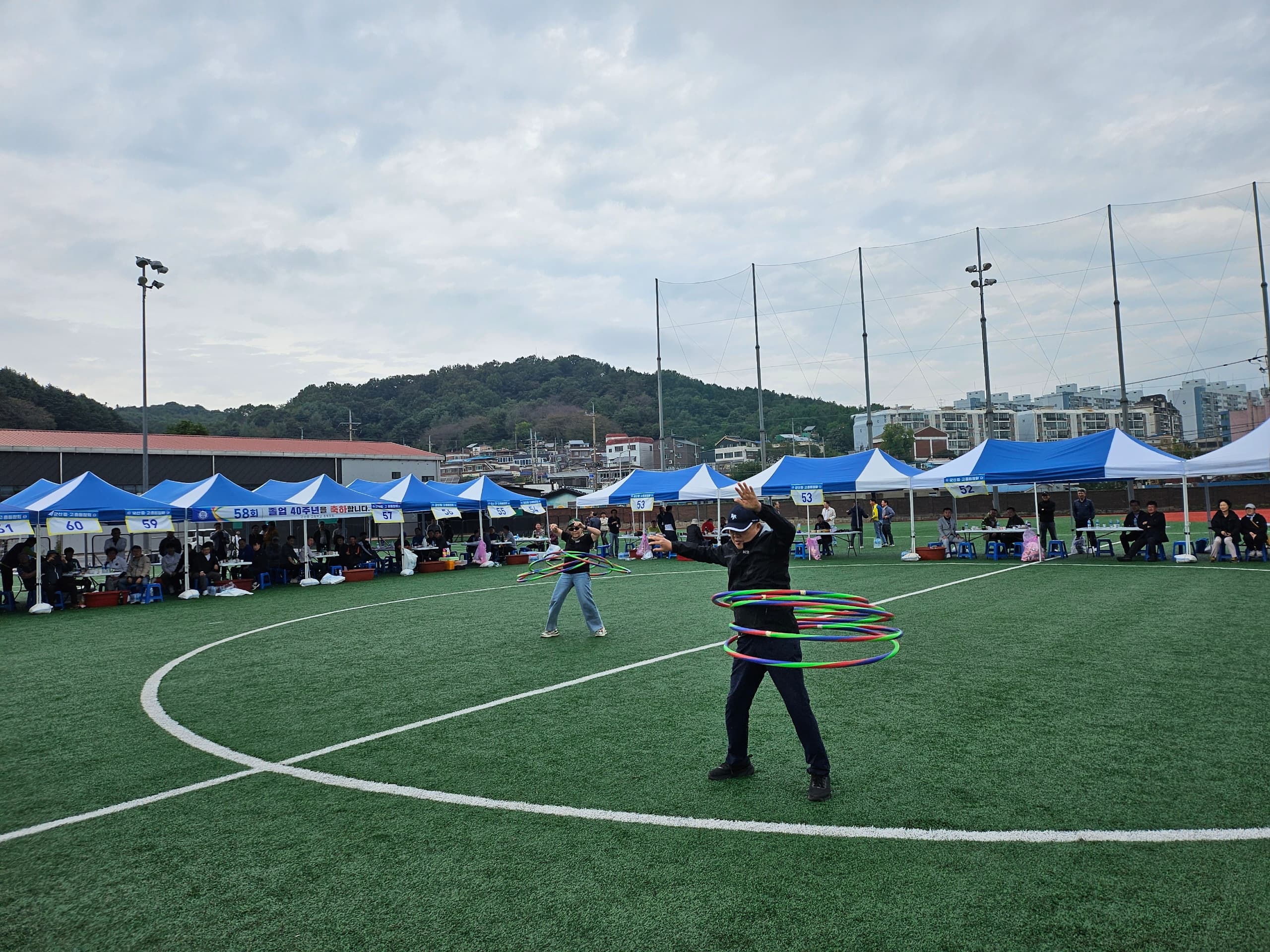 훌라후프 경기로 즐거운 체육대회